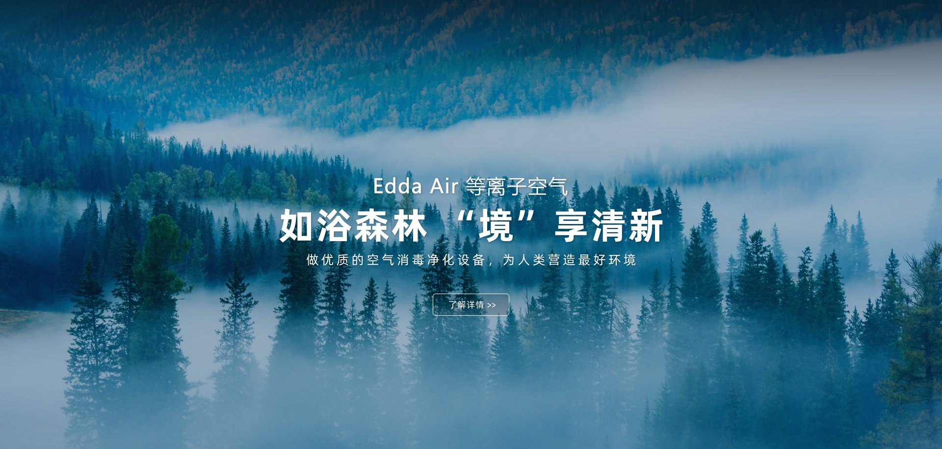 深圳利登环保工程有限公司