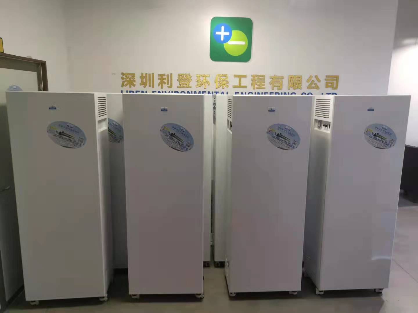 银行金库空气净化消毒项目