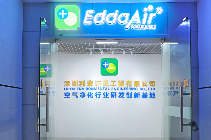 利登环保水处理消毒设备厂家