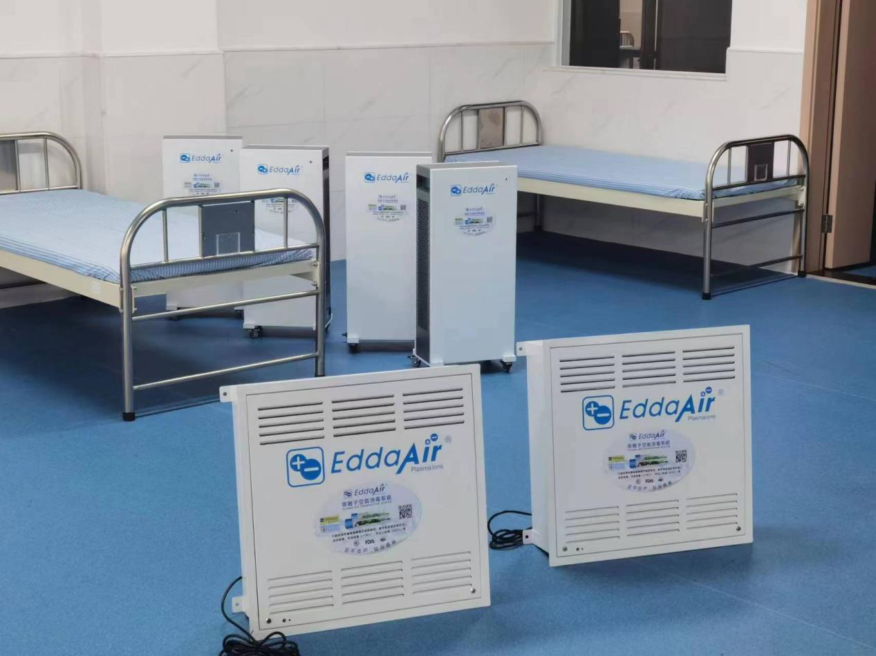 移动式高能量离子处理装置