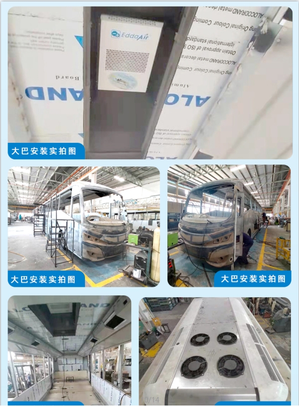 壁挂式等离子空气消毒机